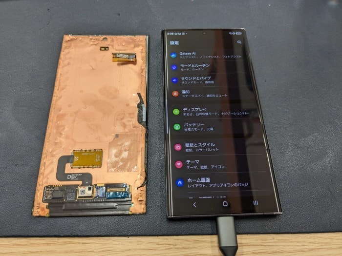 Galaxy S23 Ultra 液晶もれ　タッチ効かない　画面真っ暗　修理　画面交換