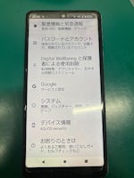 【小牧市】AQUOS sense5G バッテリー交換 【Android修理】