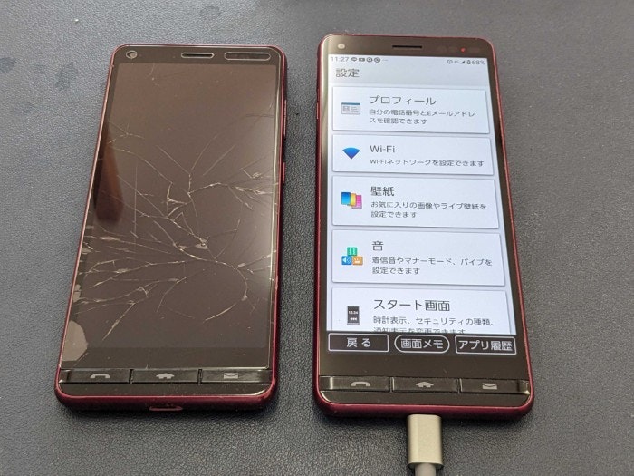 BASIO 4 液晶もれ　タッチ効かない　画面真っ暗　修理　画面交換