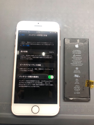 春日井店】iPhone 8 の充電がすぐなくなる症状を修理しました