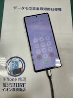 【即日90分で修理！】豊橋市でGooglePixel6のバッテリー交換🪛【電池の減りが早い】