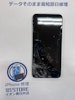 【春日井市】Remi note 10 JE 　画面修理　イオン春日井店