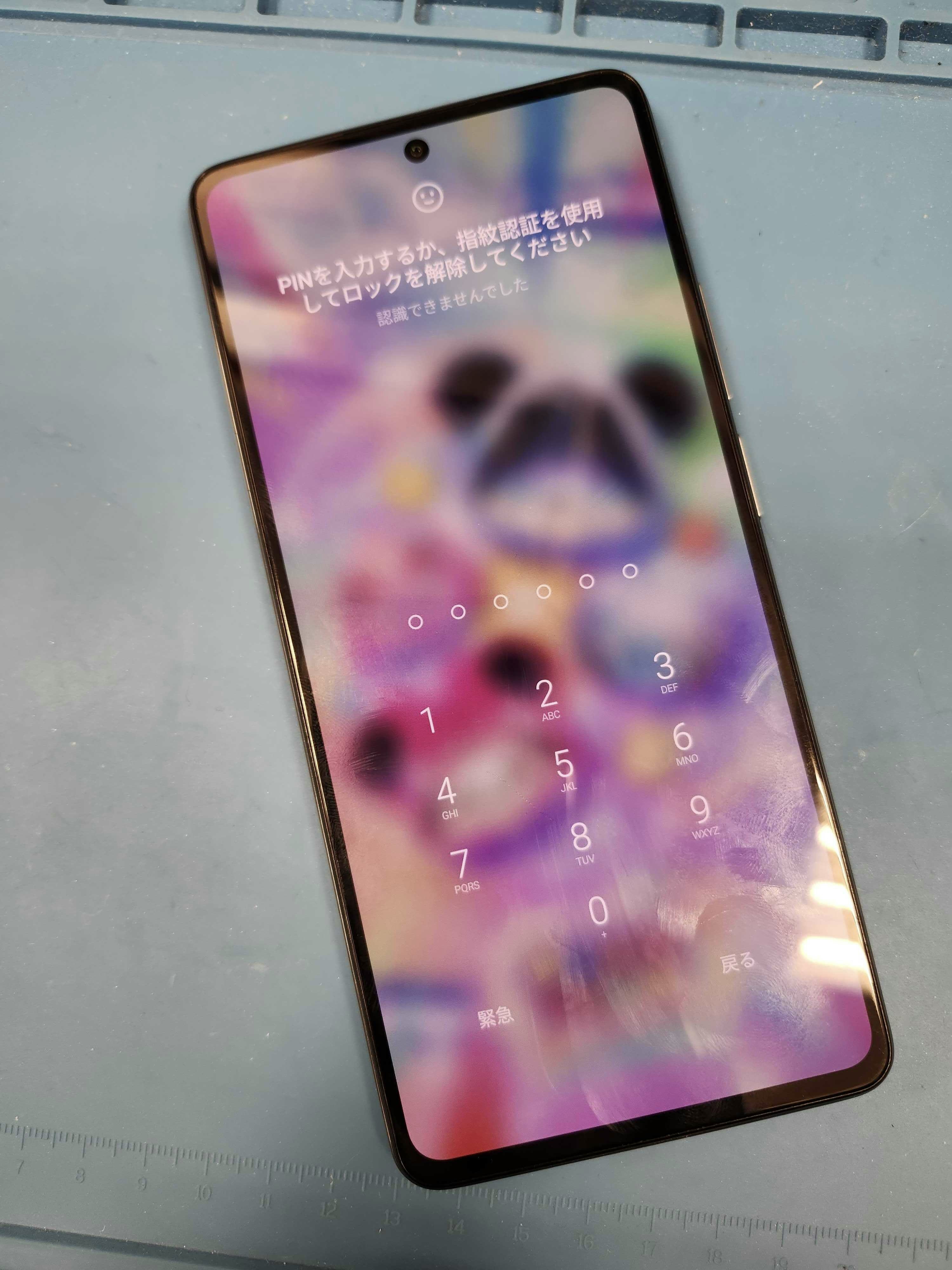 Xiaomi11TPro  xiaomi　Android　スマホ修理　修理　バッテリー交換　バッテリー劣化　豊川　豊橋　新城　蒲郡　湖西　浜松