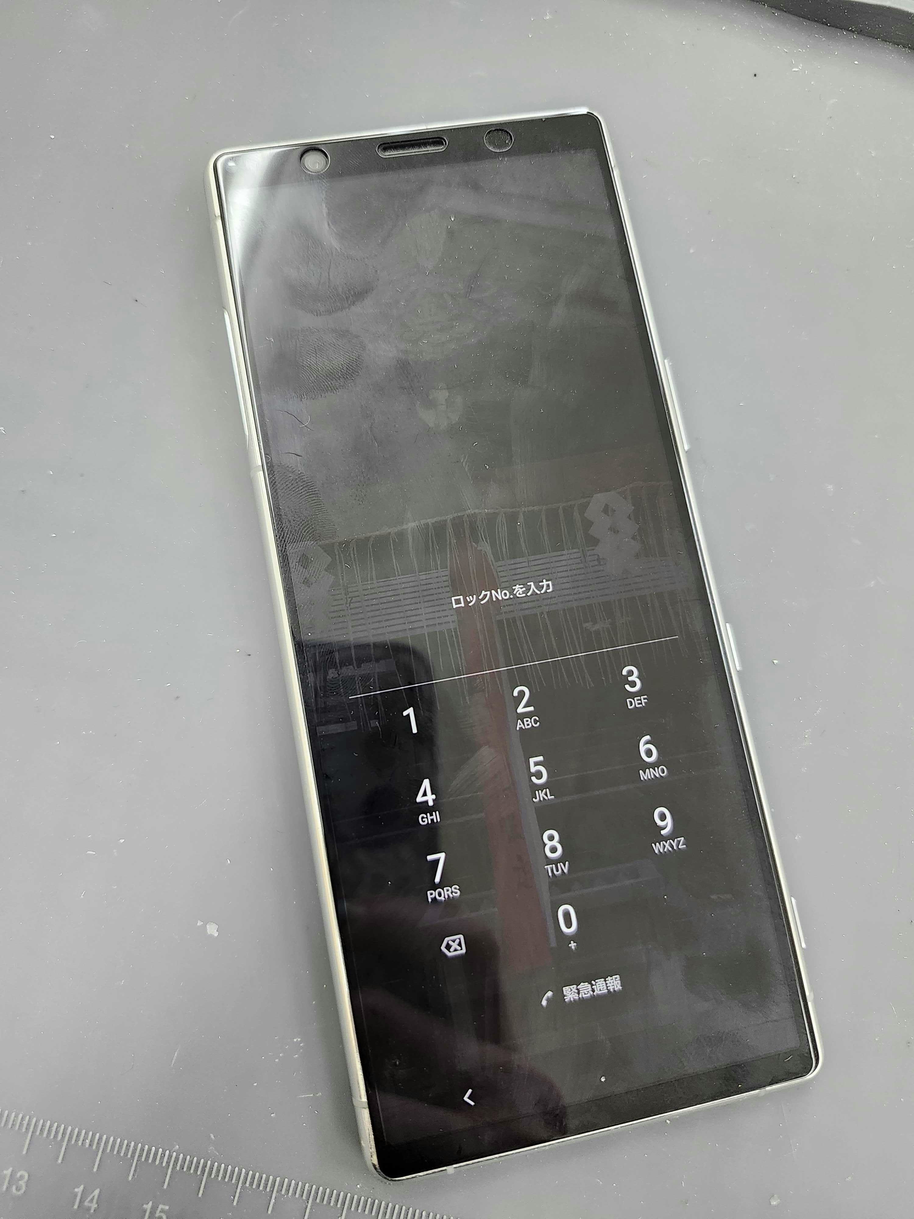 Xperia5　Xperia　Android　Android修理　スマホ　スマホ修理　バッテリー交換　豊川　豊橋　新城　蒲郡　湖西　浜松