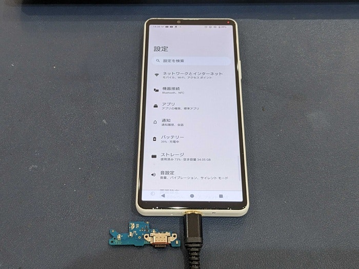 Xperia 10 IV ドック交換　スマホ修理　スマホ発火　スマホ　ドック交換
