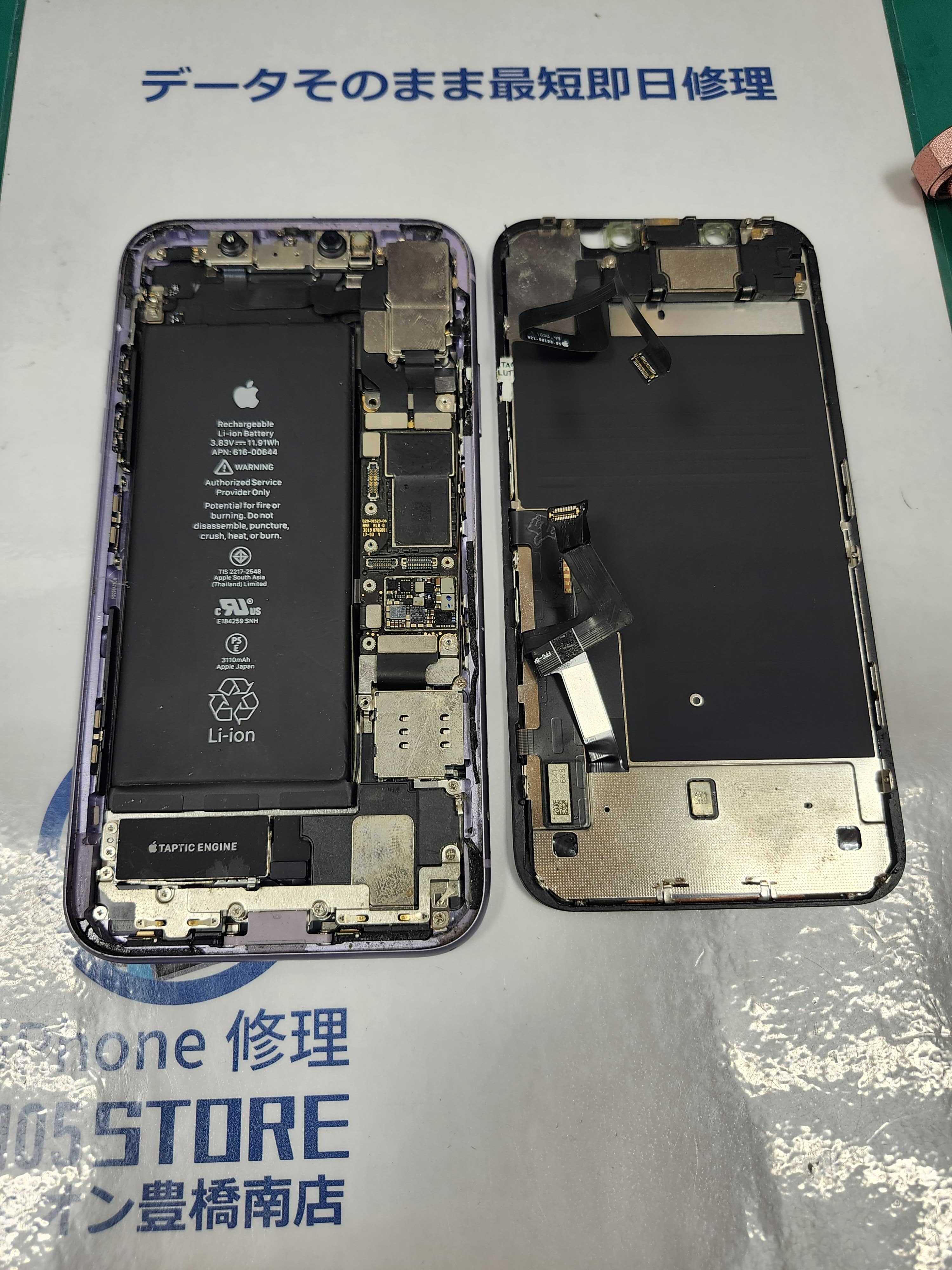 iphone11 画面割れてタッチの反応しない！😰💦画面交換！イオン豊橋南