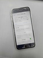 【豊川市】iPhone SE 第2世代のバッテリー交換を実施！最大容量74％の劣化バッテリーを新品へ交換