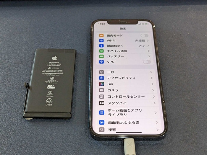 iPhone 12Pro 充電持ち悪い バッテリー持ち悪い 充電持ち良くする バッテリー持ち良くする バッテリー交換 故障 修理