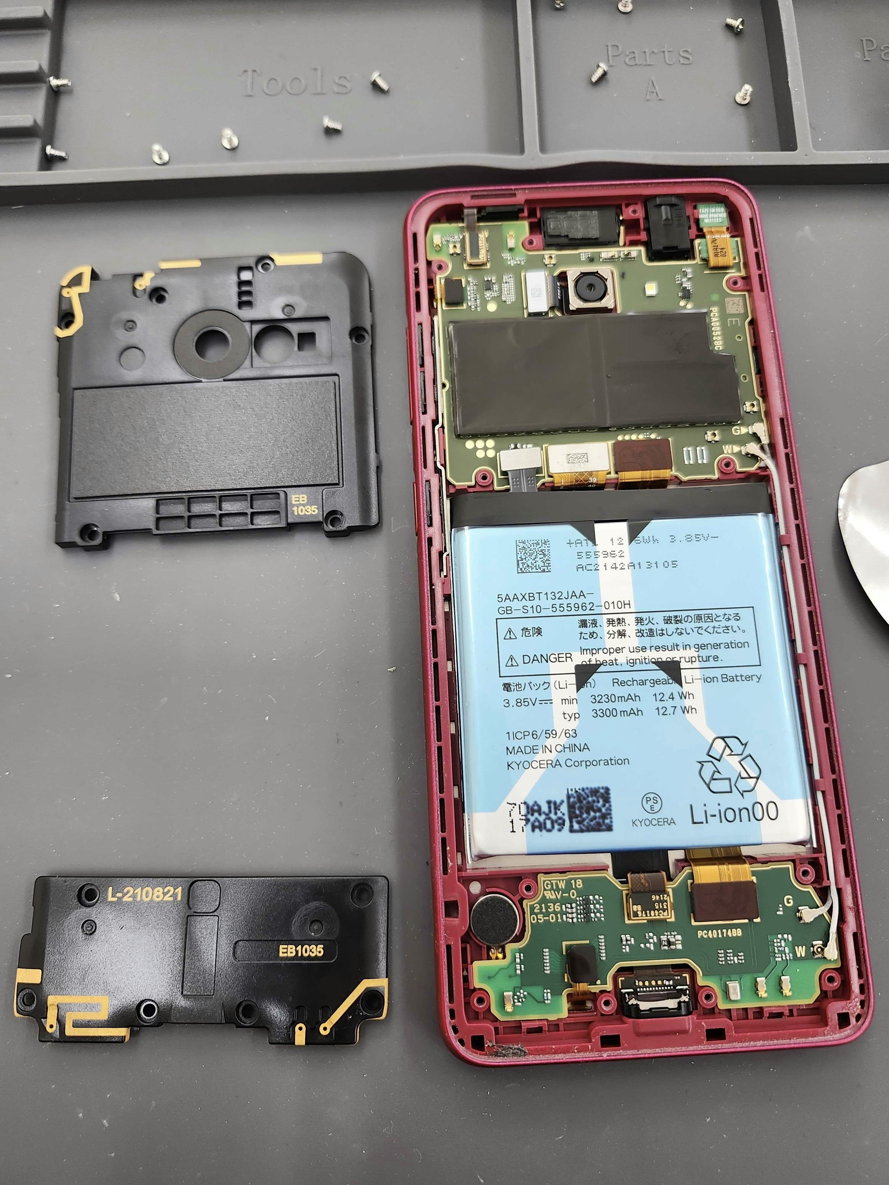 かんたんスマホ 修理 android修理 即日 Android スマホ修理 豊川 豊橋 新城 蒲郡 岡崎 湖西 浜松