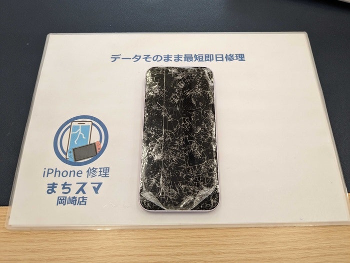 iPhone14 画面故障 液晶故障 画面交換 液晶交換 壊れた 修理 治す 直す