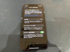 【豊田市】iPhone 12Pro  バッテリー交換  まちスマGAZA豊田店
