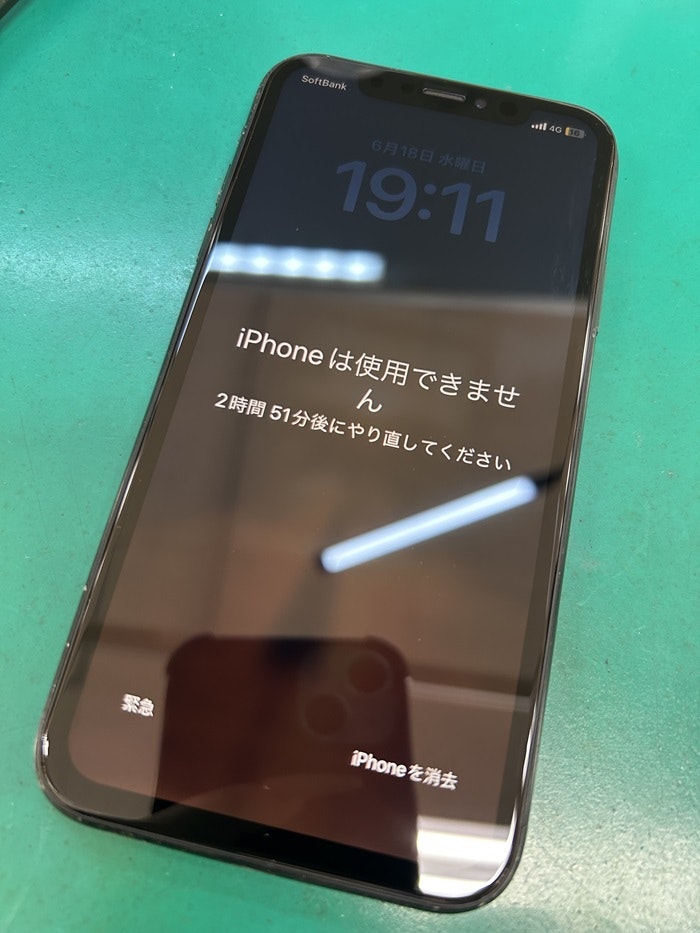あいふぉん　アイフォン　Iphone　画面修理