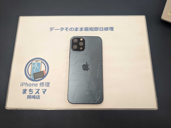 岡崎市】iPhone12 背面ガラス割れ修理 まちスマ岡崎店