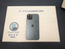 【岡崎市】iPhone12 背面ガラス割れ修理 まちスマ岡崎店