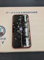 【一宮市】iPhone 14 画面割れ　画面交換　木曽川　テラスウォーク一宮店