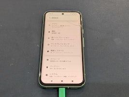 【即日90分で修理！】豊川市でGooglePixel8aの画面交換🌟【画面割れ】
