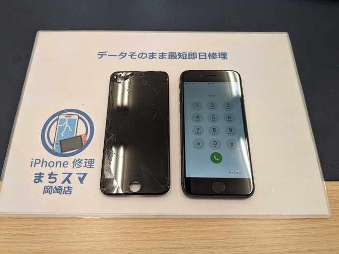 iPhone8　画面交換　画面修理　画面割れ　液晶修理　液晶交換