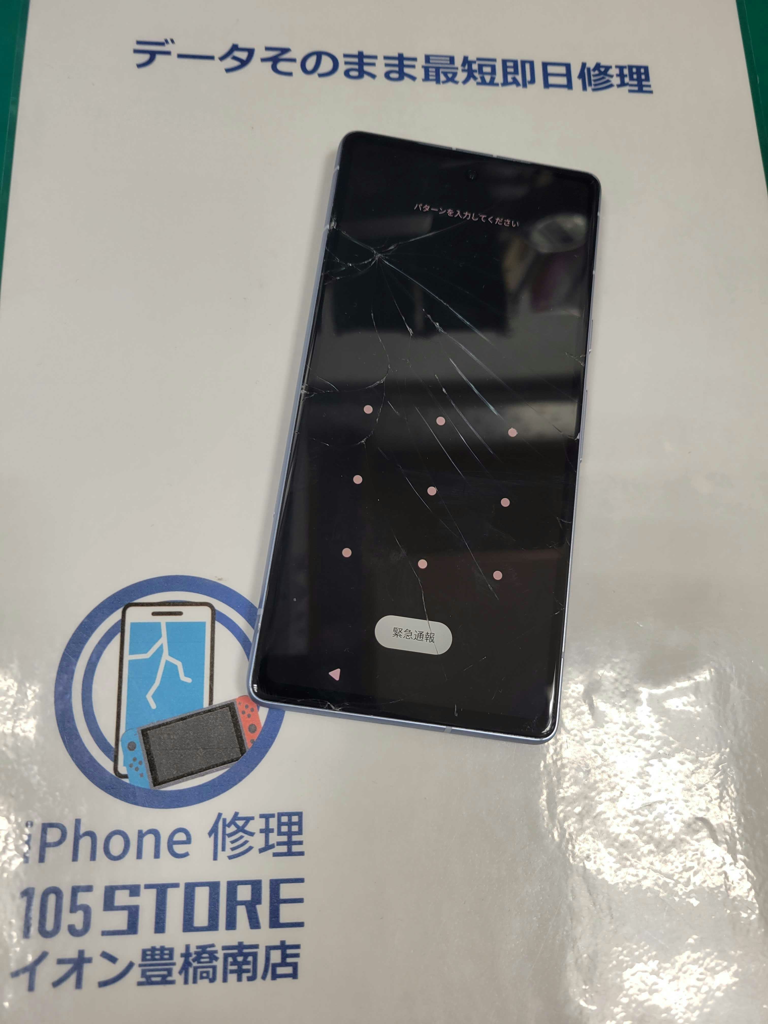 GooglePixel7a  Google　Pixel　Android　スマホ　スマホ修理　修理　即日　画面割れ　画面交換　豊橋　豊川　田原