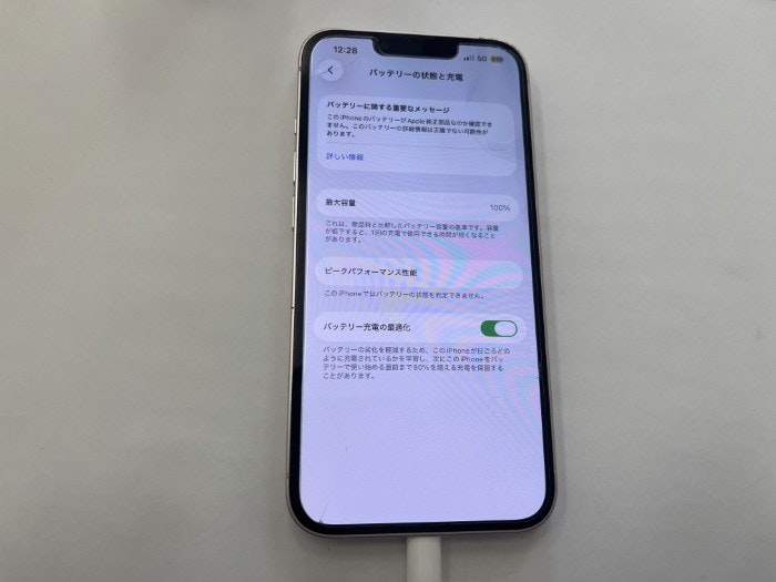 iPhone 13 バッテリー ばってりー 充電減り早い 経年劣化 交換