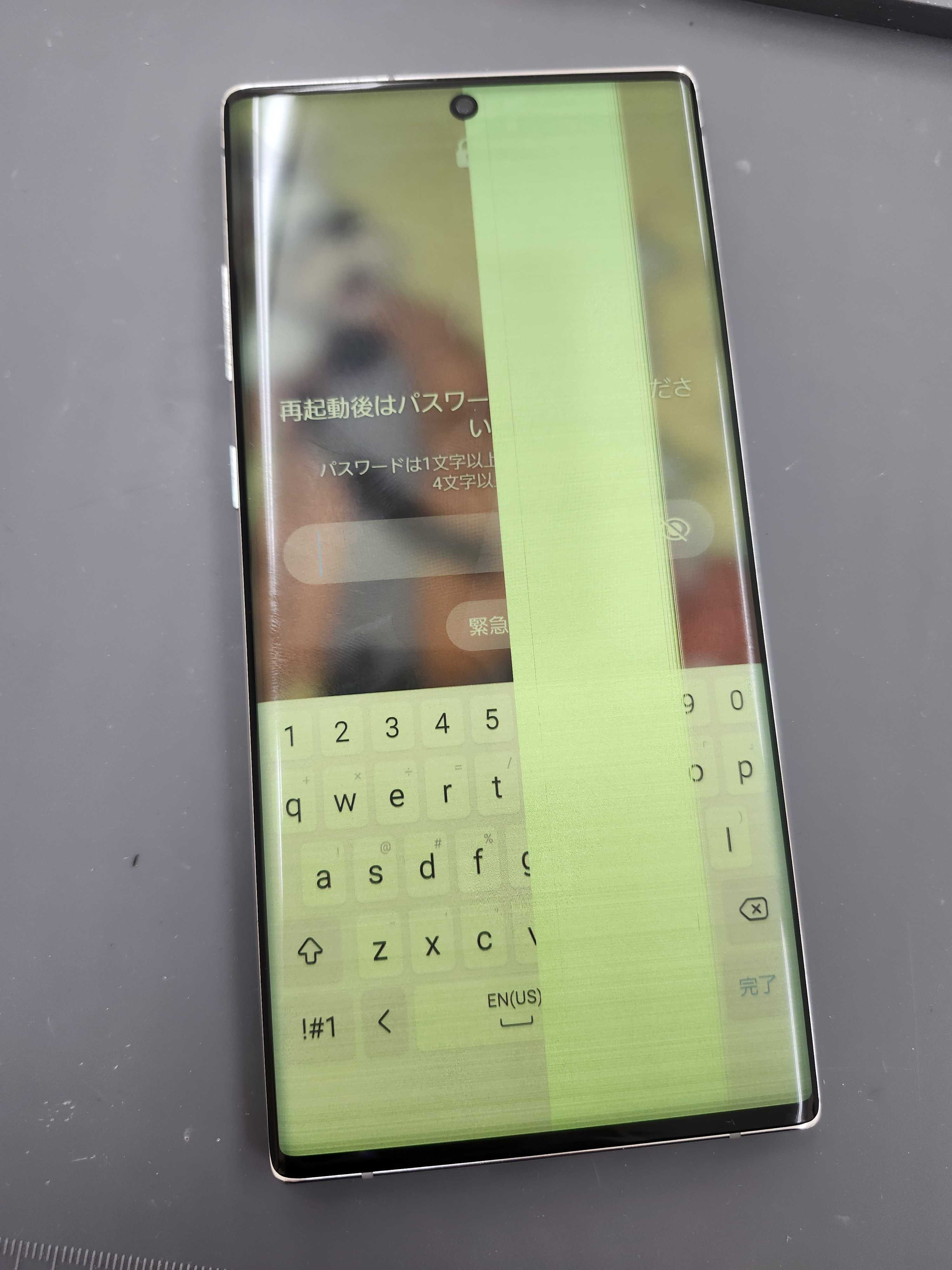 Galaxy Note10＋】画面に緑の太い縦線…😱 液晶不良による表示異常を