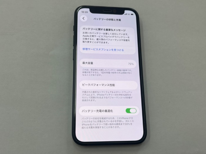 iPhone 12 mini ラウドスピーカー、バッテリー交換 【岡崎】
