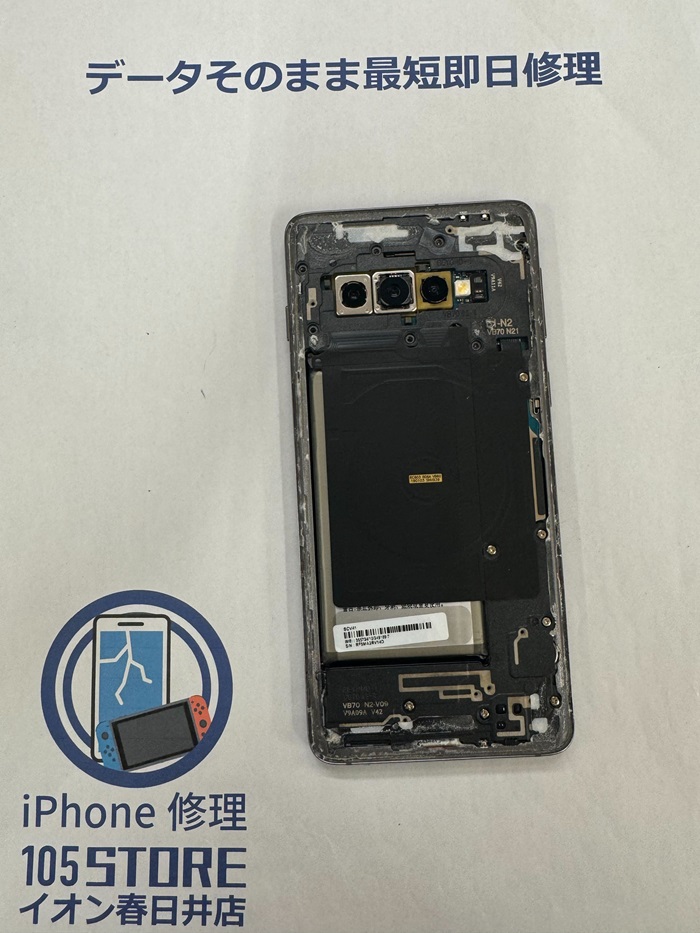 中古美品 Galaxy S10+ SC-04L / バッテリー交換済 mr-supply_ss-bg973-03