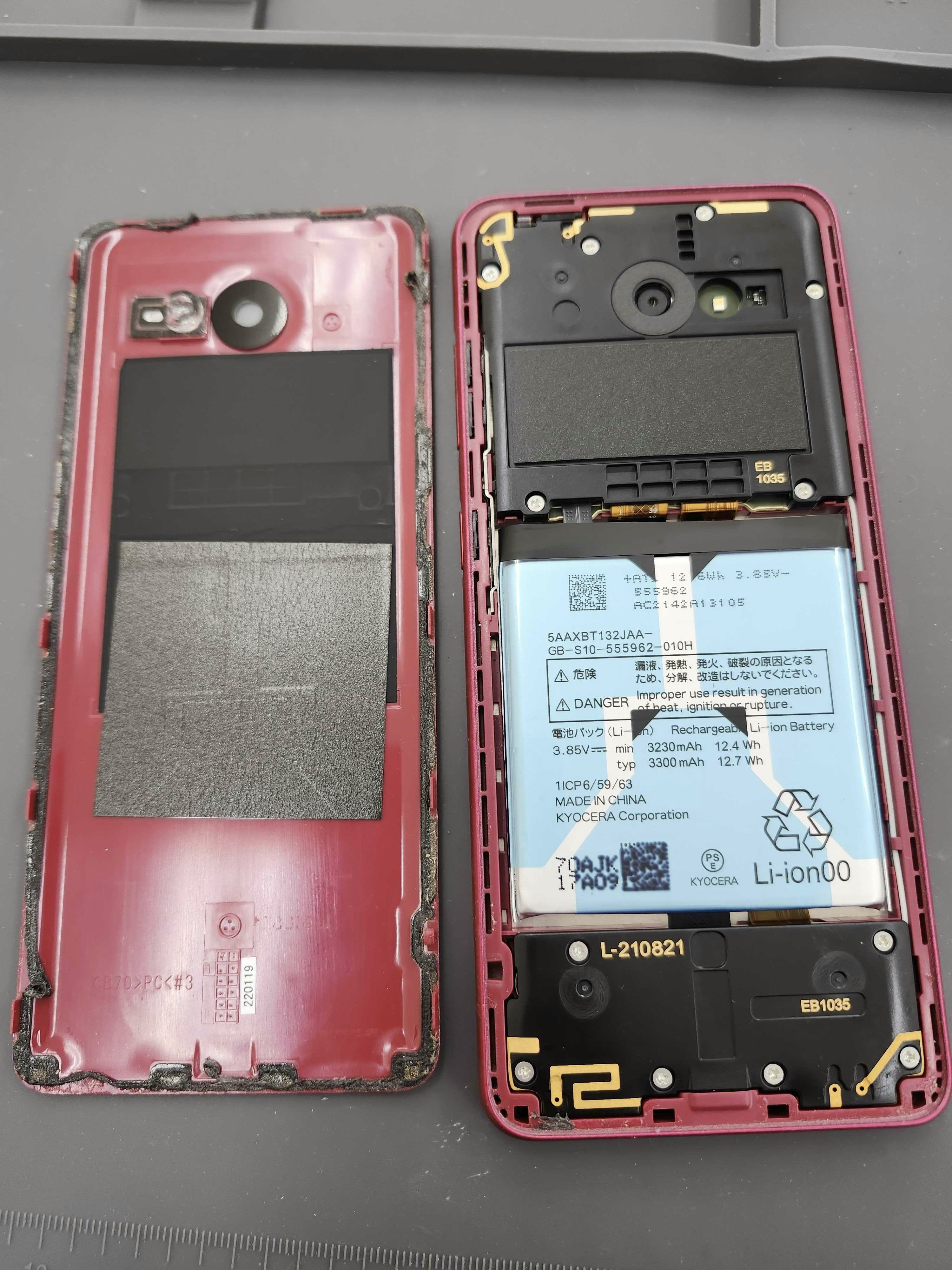 Android修理 即日 ドック修理 充電口修理 豊川 豊橋 新城 蒲郡 岡崎 湖西 浜松