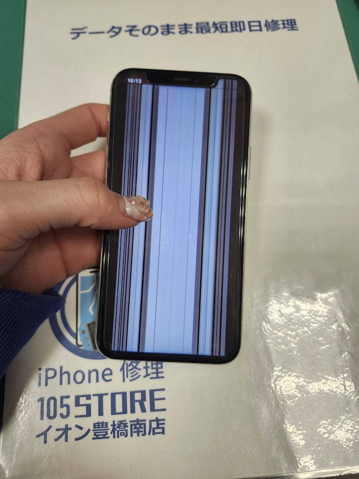 iphone11pro　画面交換　液晶不良　画面修理