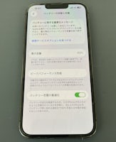 【豊川市】iPhone13 Proのバッテリー交換なら即日対応！電池の減りが早い症状もお任せください
