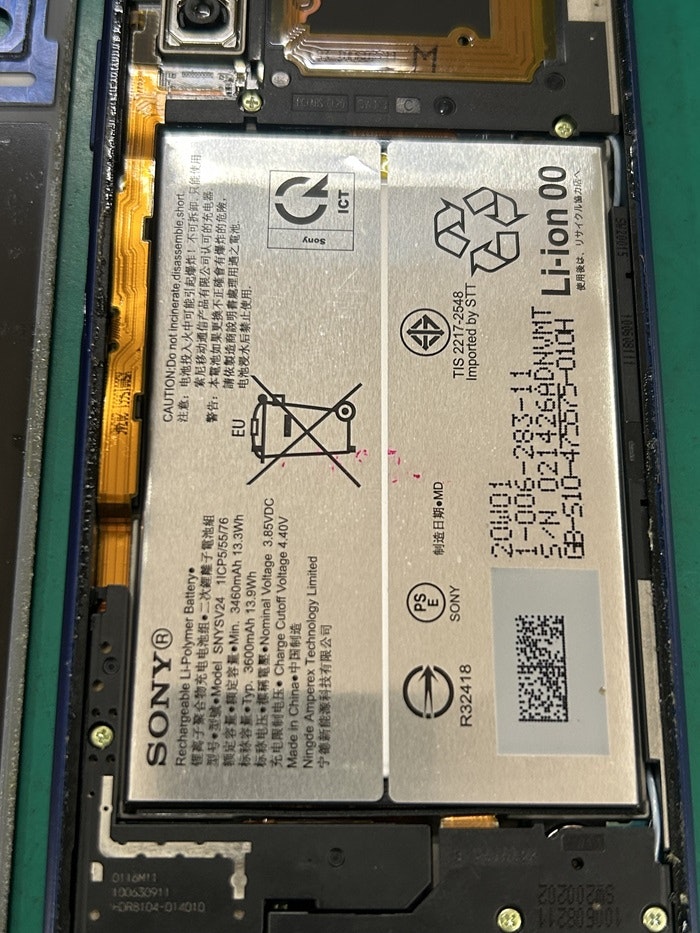 Android　Xperia10Ⅱ　バッテリー交換　春日井市・高蔵寺・瀬戸市・尾張旭市・多治見市・長久手市・守山区その他名古屋