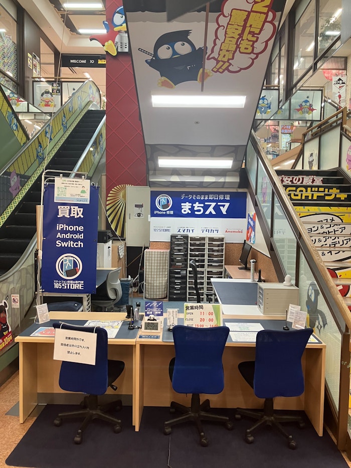 スマホ修理　まちスマ小牧店