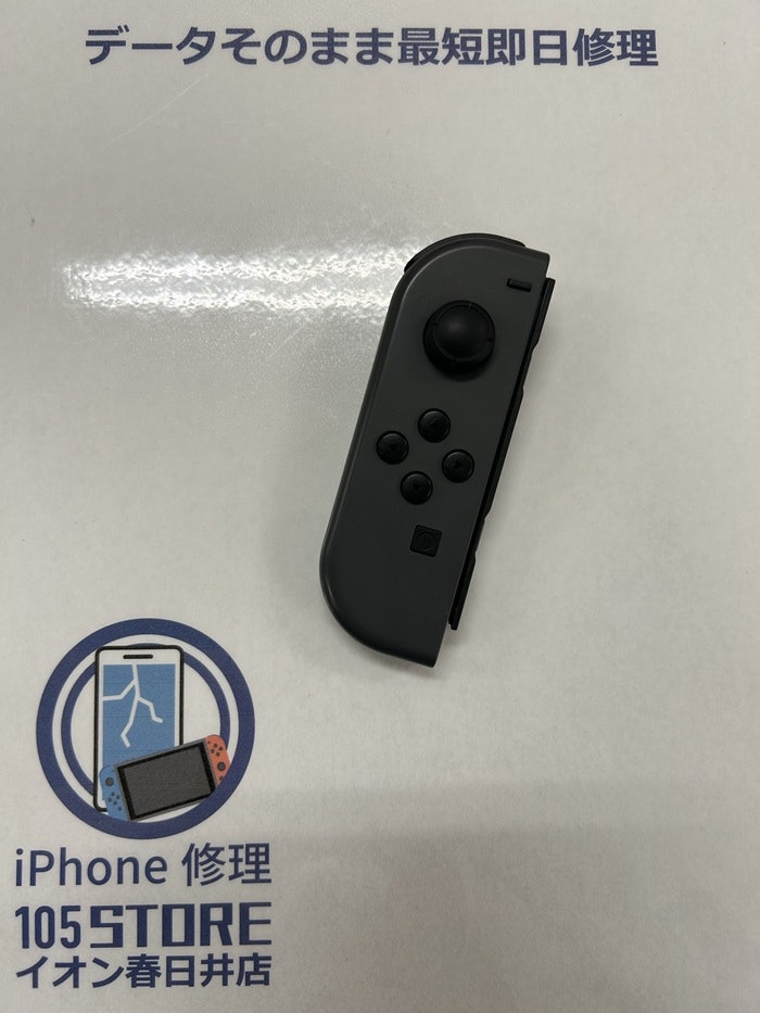 ジョイコン　ゲーム修理　春日井