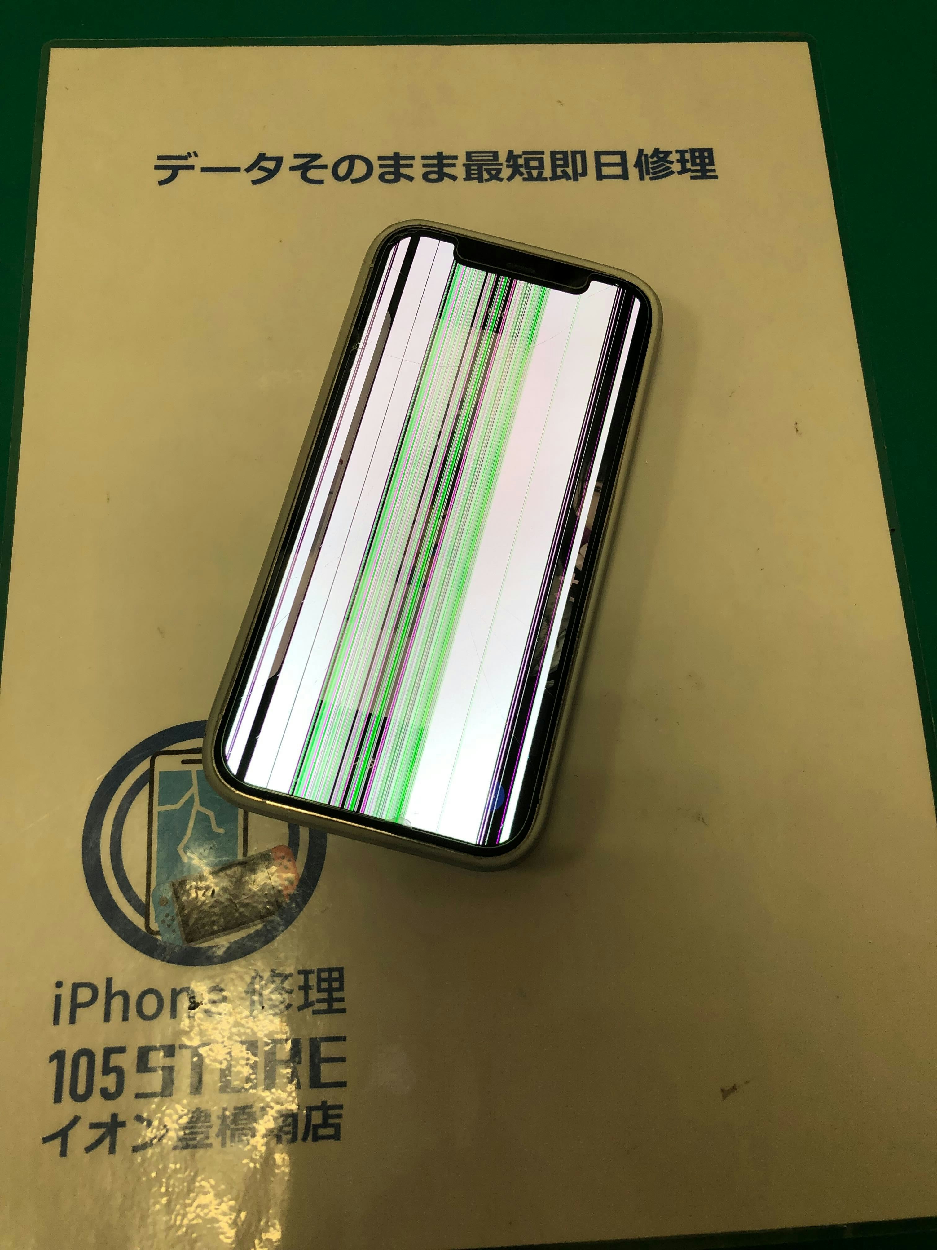 iPhone12　画面交換