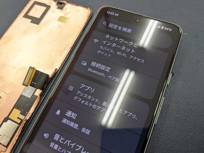 Google Pixel8 グーグル Pixel ピクセル Android アンドロイド 画面修理 表示不良 画面交換 ディスプレイ メーカー修理 正規修理 保険 保証 壊れた 壊した 修理 直す 治す 交換方法 自分で修理