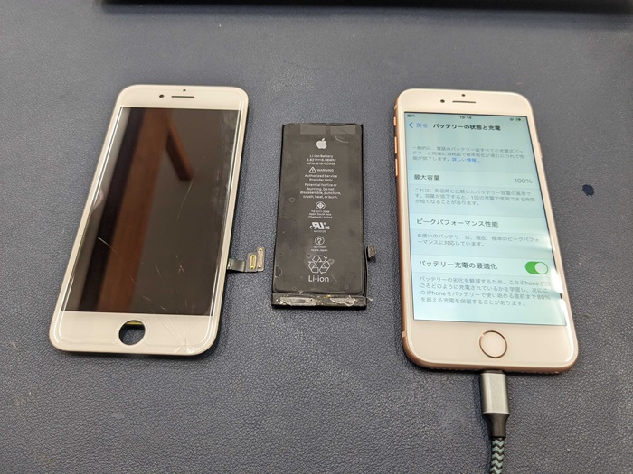 岡崎市】iPhone 8 画面 バッテリー同時修理 まちスマ岡崎店