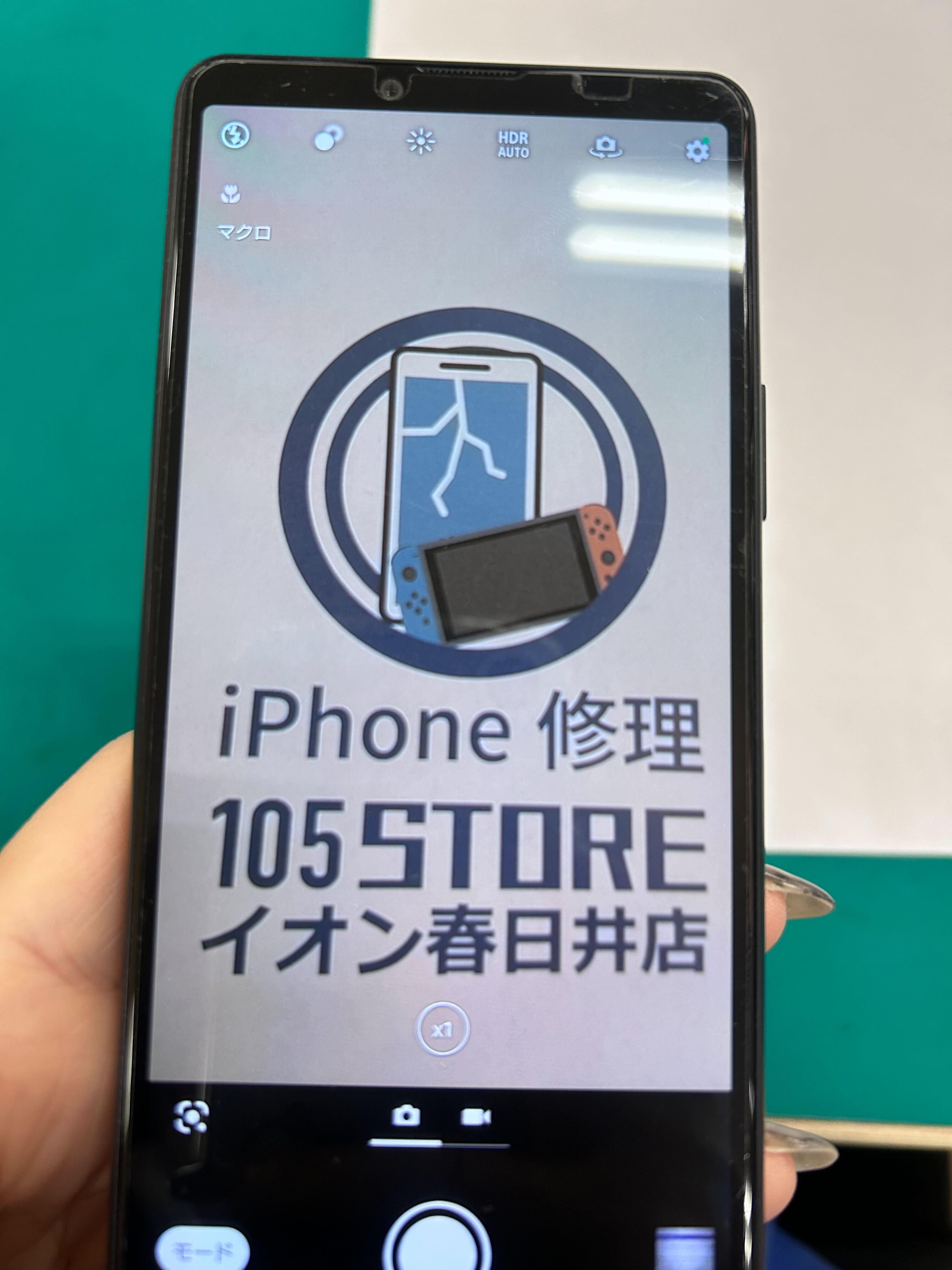 Xperia10Ⅲカメラピント合わないイオン春日井