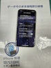 iPhone11　電池の減りが早い！😭バッテリー交換！イオン豊橋南