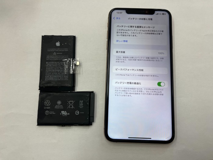 iPhone X 起動不良 バッテリー交換 【岡崎】
