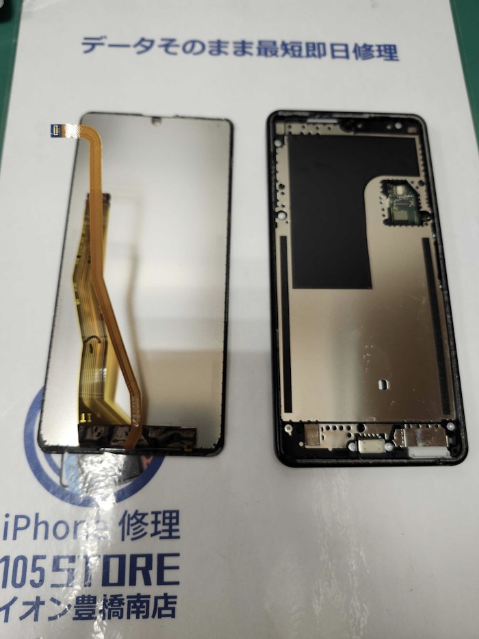 AQUOSsense4Lite 画面割れ 液晶不良