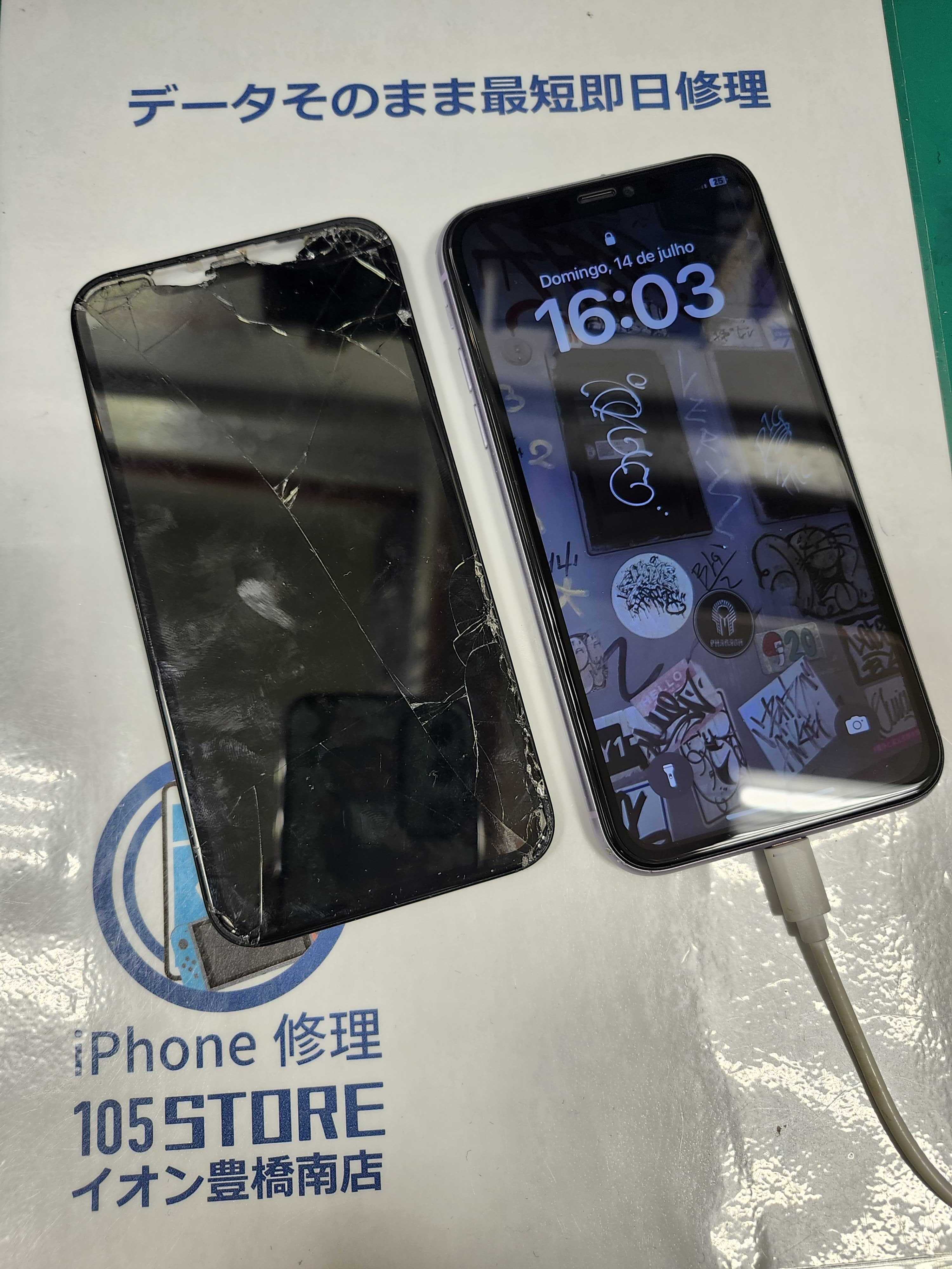 iphone11 画面割れてタッチの反応しない！😰💦画面交換！イオン豊橋南