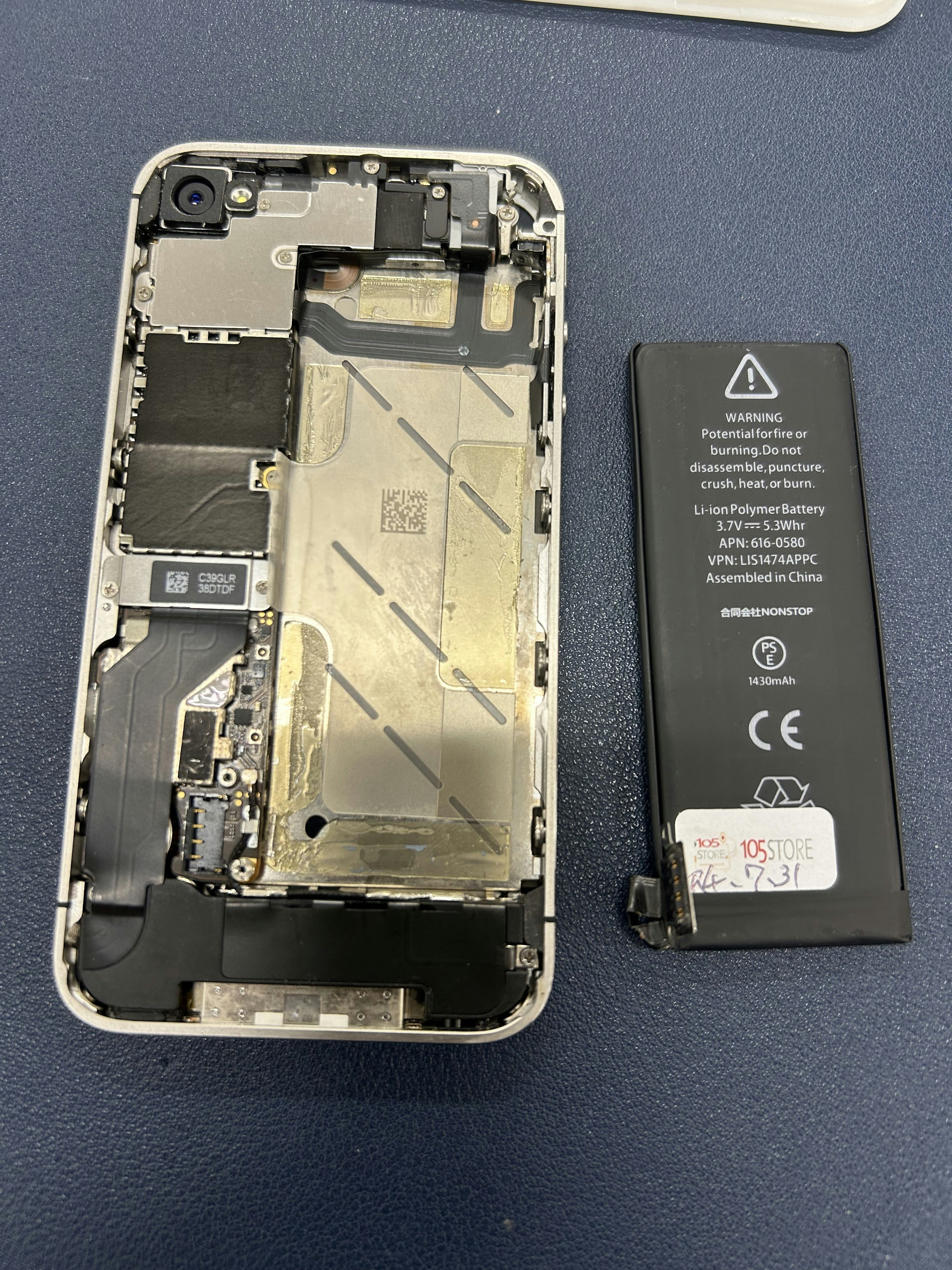 iPhone アイフォン 修理 交換 春日井