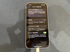 【豊田市】iPhone 14 バッテリー交換 まちスマGAZA豊田店