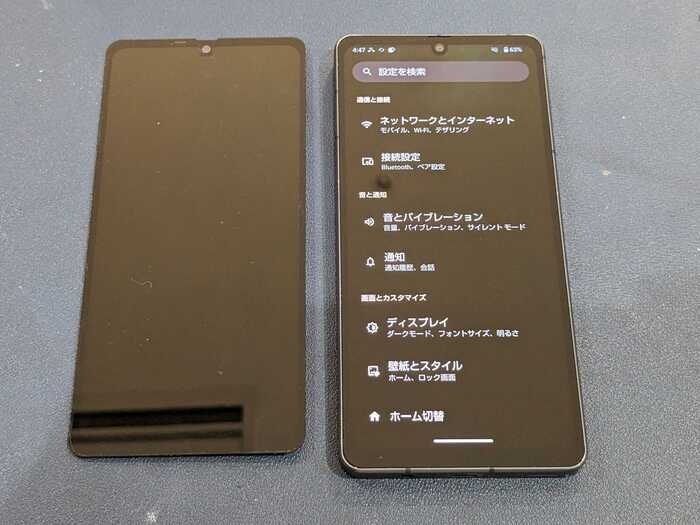 あくおす アクオス AQUOS sense7 Plus液晶もれ 表示不良 画面真っ暗 ひび割れ 音だけする がめん 画面修理 交換