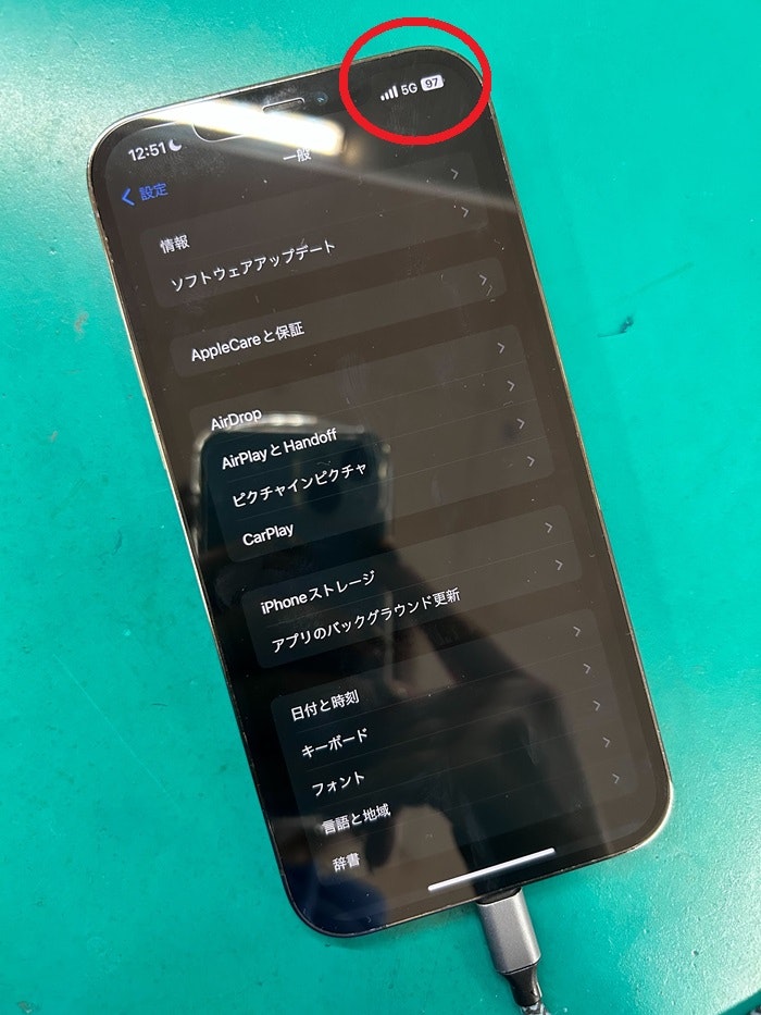 iPhone12ProMax　iPhone　iPhone修理　修理　即日　充電口　充電ドック　ドックコネクター　豊川　豊橋　新城　蒲郡　湖西　浜松