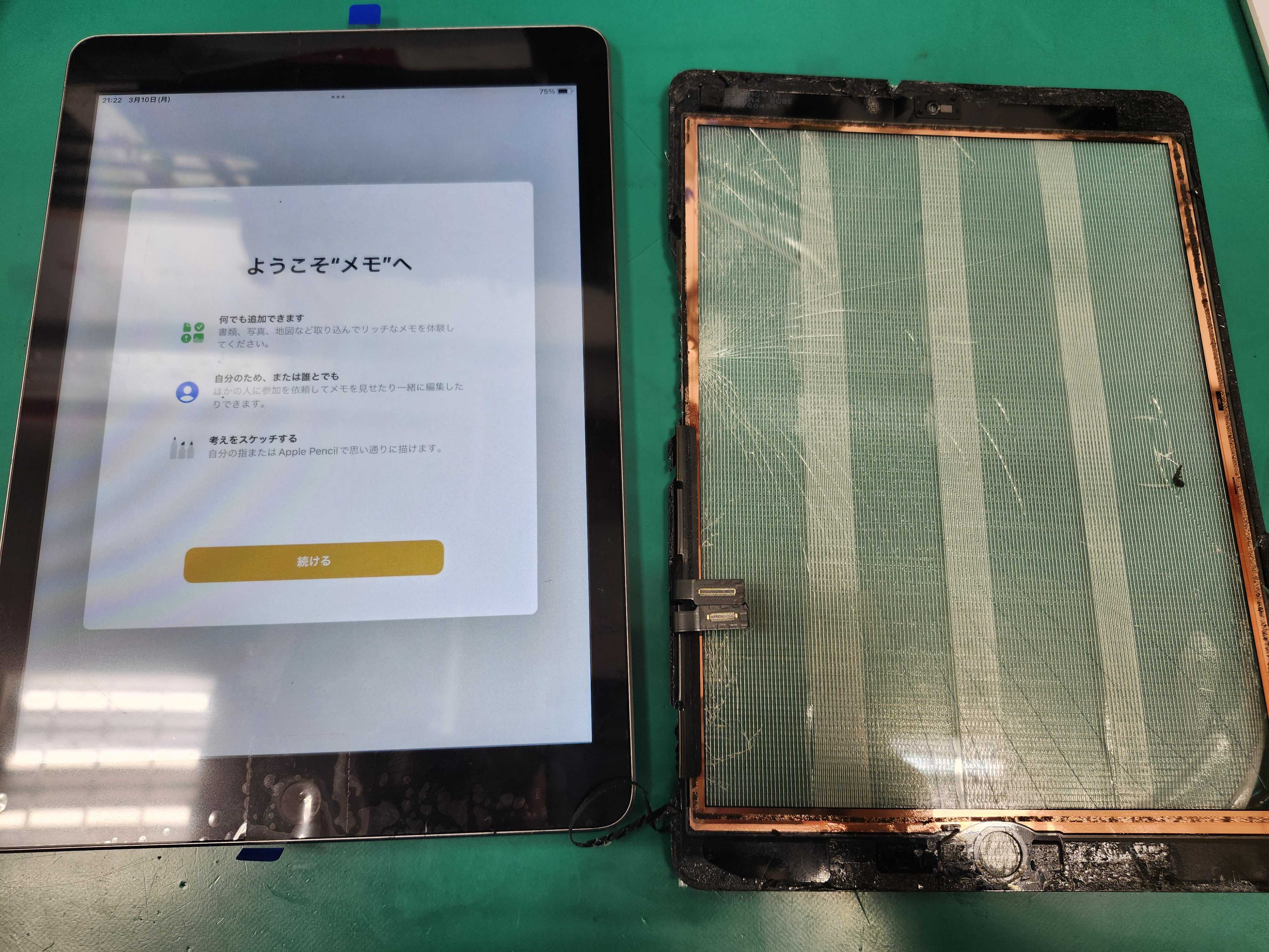 まちスマ豊川店】ipad 第6世代（2018年） ガラスがバキバキに割れて
