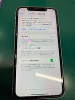 【小牧市】iPhone 11 画面+バッテリー同時交換【iPhone即日修理】