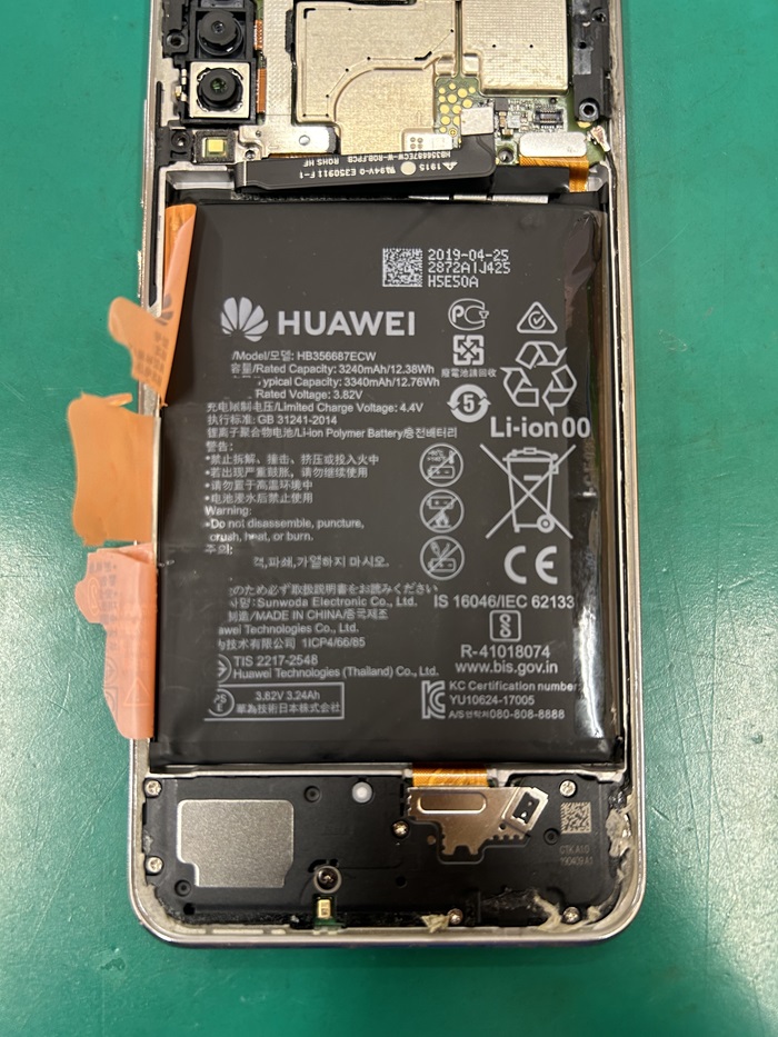 HUAWEI P30Lite 電池交換 【イオン春日井店】