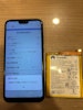 【一宮市】Huawei P20 Pro 充電の減りが早い　バッテリー交換