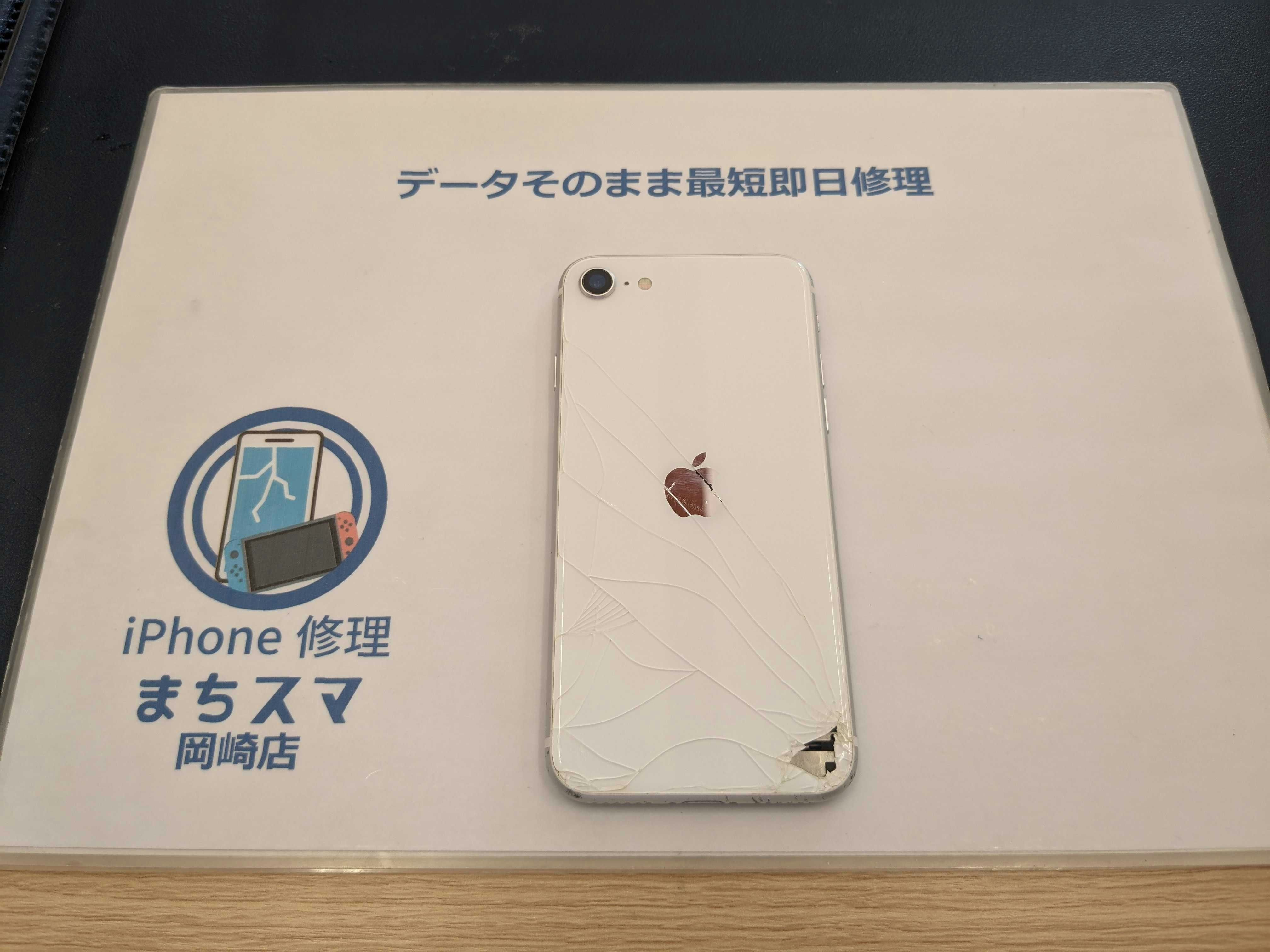 iPhone 8 充電持ち悪い バッテリー持ち悪い 充電持ち良くする バッテリー持ち良くする バッテリー交換 故障 修理