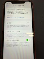 iPhone 11　電池の減りが早い・バッテリー交換　【イオン春日井店】
